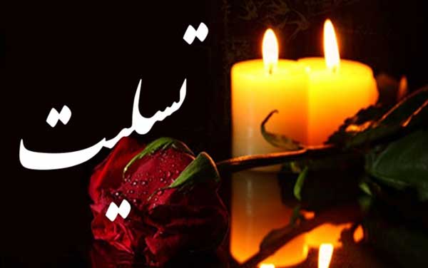 شهادت سردار قاسم سلیمانی عزم ایران را برای ایستادگی و مقابله در برابر زیاده‌خواهی‌های امریکا و دفاع از ارزش‌های اسلامی دوچندان کرد/بی‌تردید انتقام این جنایت هولناک را ملت بزرگ ایران و دیگر ملت‌های آزاده منطقه، از امریکای جنایتکار خواهند گرفت