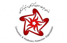 42 هزار و ۴۰۰ مورد بازرسی از مراکز خرد و کلان/ رتبه نخست استان البرز در ارزش کالای قاچاق مکشوفه