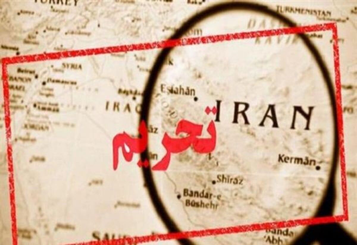 آمریکا تحریم‌های جدیدی را علیه ایران وضع کرد