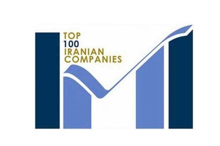 مجتمع فولاد خراسان، شصت و یکمین شرکت برتر کشور شد