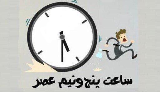 وام ۵ هزار میلیاردی برای عزیز دردانه‌ها