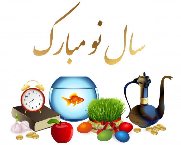 پیام تبریک مدیرعامل شرکت ملی گاز به مناسبت نوروز ۹۹