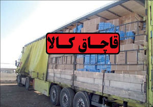 قاچاق؛ مهلک‌ترین سَم برای اقتصاد تولید محور / دستگاه قضا برای خشکاندن ریشه قاچاق ورود کند