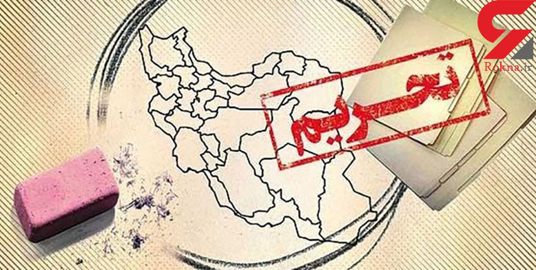 درخواست عمران خان برای لغو تحریم‌های ایران + تصویر