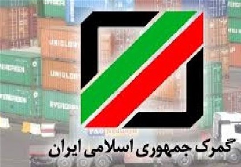 فعالیت های گمرک شهید رجایی در سال جهش تولید افزایش یابد
