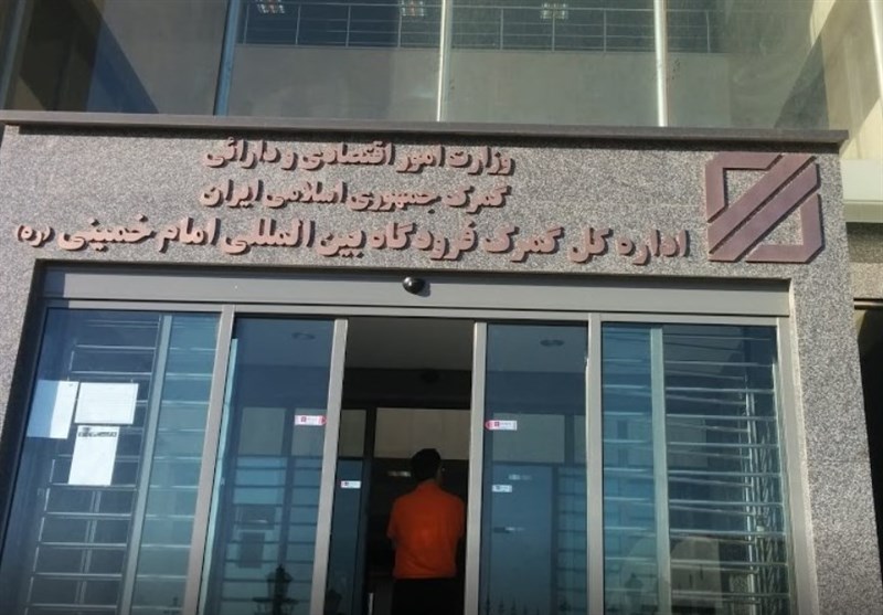 اظهارات وزیر اقتصاد در جریان‌ بازدید از بخش های مختلف گمرک فرودگاه امام خمینی(ره)