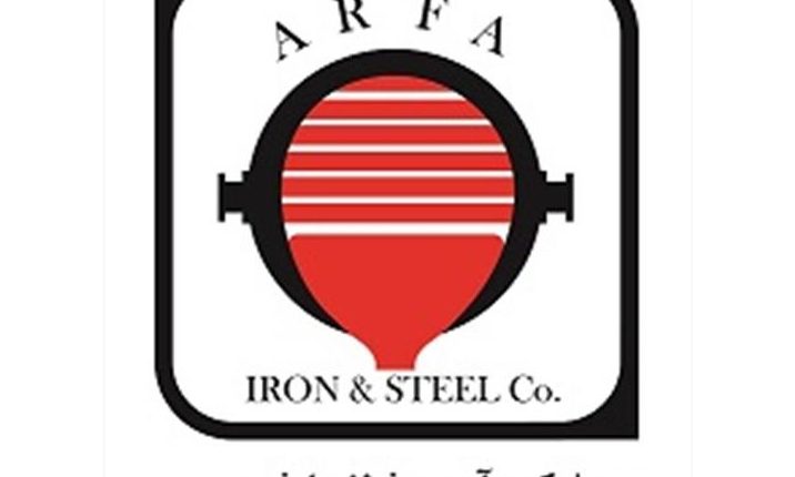 آهن و فولاد ارفع سال 98 را با تولید بیش از 1.6 میلیون تنی به پایان برد