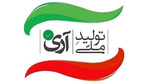 مجلس در اسفند و فروردین تعطیل نبود؛ برگزاری جلسات صحن علنی، کمیسیون‌های ویژه حمایت از تولید ملی، بهداشت و درمان و تلفیق لایجه بودجه ۹۹