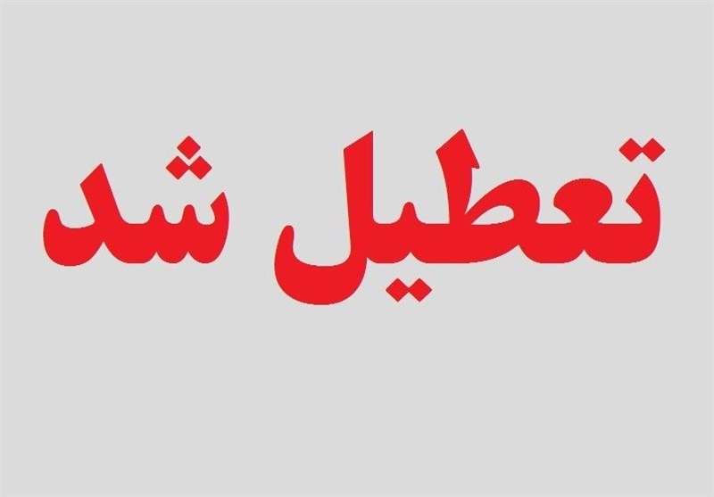 تعطیلی واحدهای صنفی که در سایت وزارت بهداشت ثبت‌نام نکنند