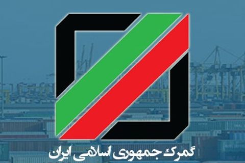 ۷۵۰ هزار تن کالا از مازندران به کشورهای عضو اوراسیا صادر شده است