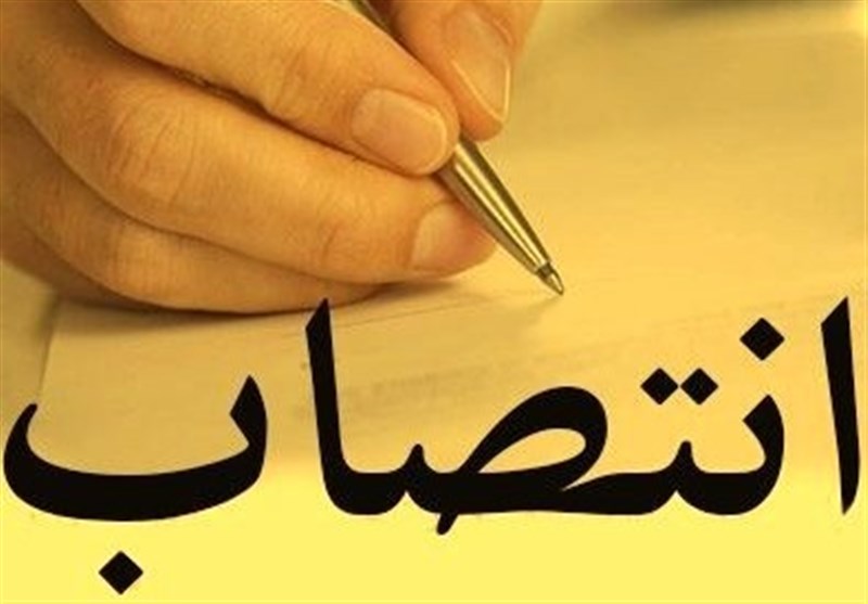 مهر تایید رئیس کل بر مدیر عاملی اسماعیل دلفراز در بیمه ملت