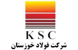 اهداف فولاد خوزستان از حفظ روند تولید باکیفیت و اجرا نمودن پروژه‌ها در مدت زمان معین اولویت
