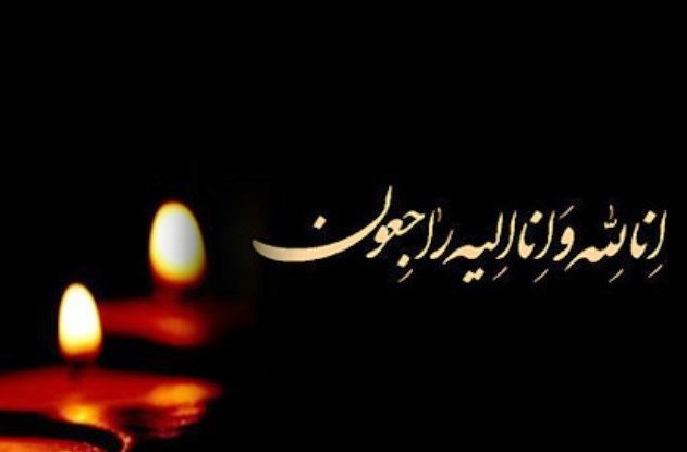 پیکر حسین کاظم‌پور اردبیلی به خاک سپرده شد