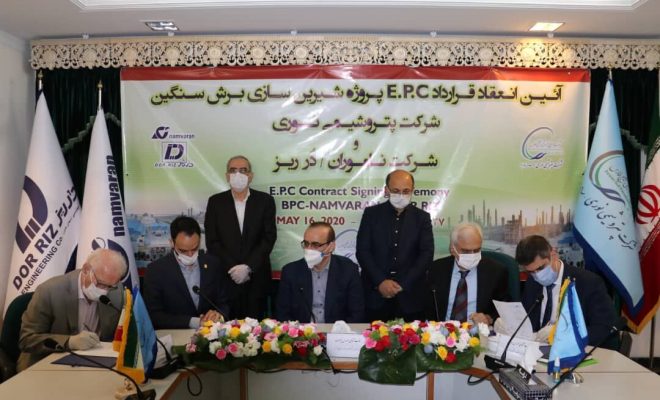 قرارداد ‏EPC‏ پروژه شیرین‌سازی برش سنگین پتروشیمی نوری امضا شد