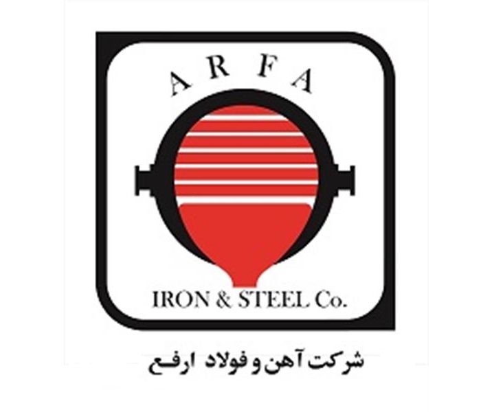 گزارش تصویری از مجمع عمومی عادی سالیانه شرکت آهن و فولاد ارفع (سهامی عام)