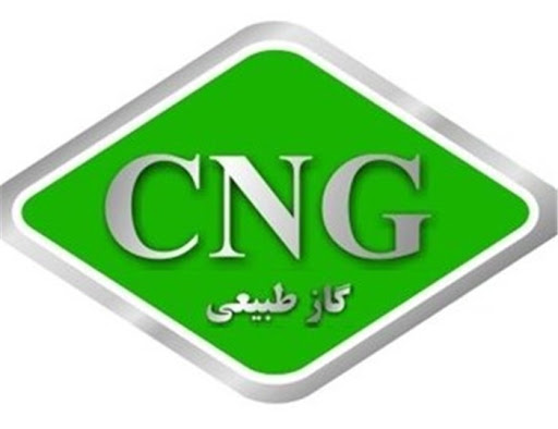 بازار داغ مخازن CNG