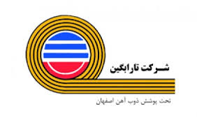 تولید حفاظ های بتنی مفصل دار در شرکت تارابگین ذوب آهن اصفهان