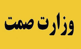 محورهای همکاری مشترک صنایع نظامی با خودروسازان مشخص شد