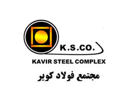 مجتمع تولیدی فولاد کویر با ارتقای تولیدات زیست‌پایه زمینه‌های پیشرفت و توسعه پایدار این شهرستان را فراهم کند/ ورود صنایع نوین به جای صنایع سنتی می‌تواند در حفظ محیط زیست و کاهش آلودگی‌های زیست محیطی موثر باشد
