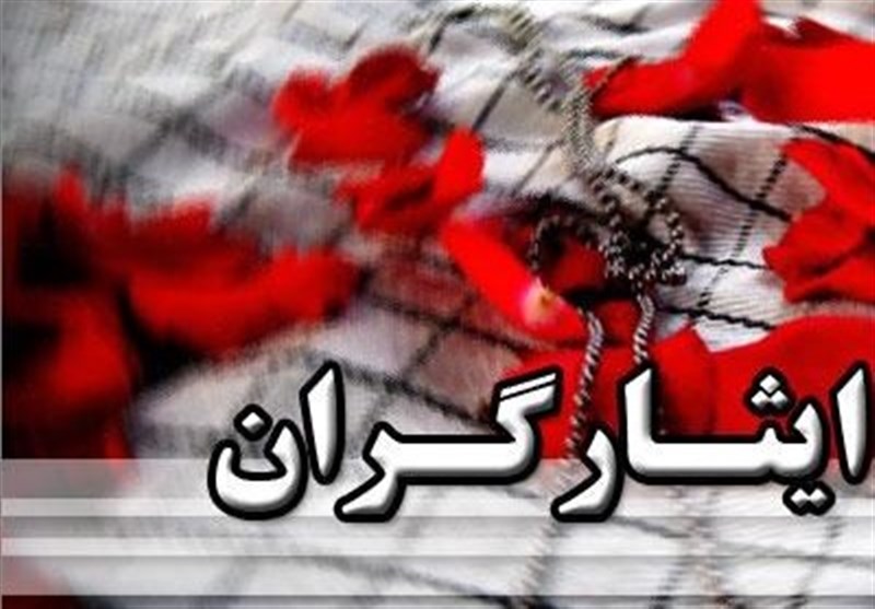 خدمات ویژه بیمه دی به جامعه ایثارگری