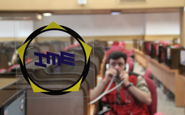 پذیرش عایق رطوبتی یک شرکت در بورس کالای ایران