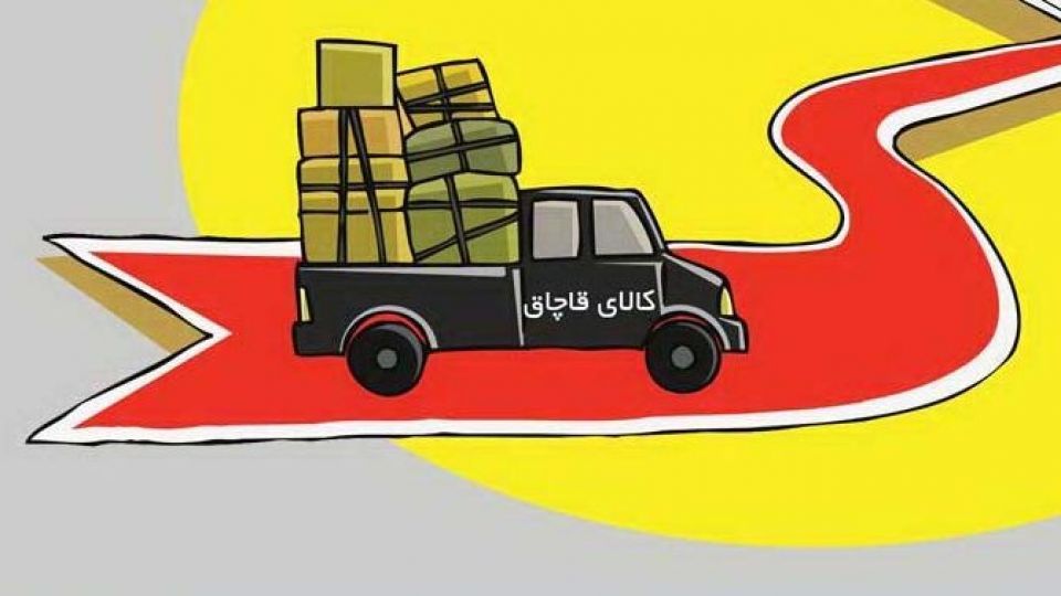 تشکیل ۱۷۶ میلیون ریال پرونده قاچاق کالا در خراسان جنوبی