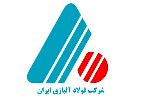 تجلیل از حمایت‌های درمانی و تعهد به مسوولیت‌های اجتماعی شرکت فولاد آلیاژی ایران