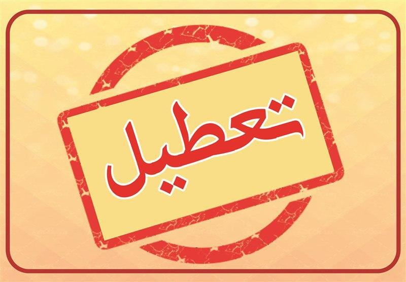 مراکز پرخطر برای مدت یک هفته تعطیل شدند