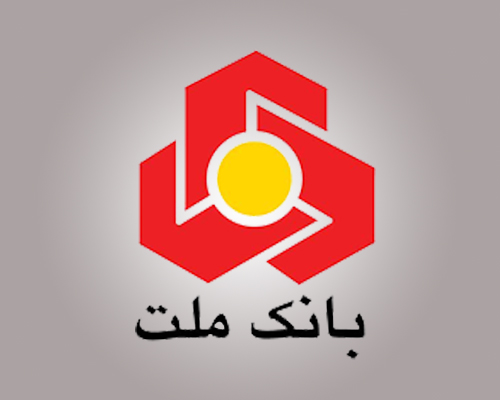 برگزاری مجمع بانک ملت مشروط به اجرای سه تکلیف است برگزاری مجمع بانک ملت مشروط به اجرای سه تکلیف است