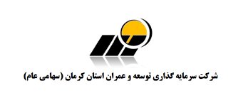 مروری بر عملکرد تیرماه "کرمان"