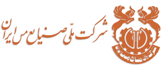 چشمانداز جهش تولید در صنعت مس چشمانداز جهش تولید در صنعت مس
