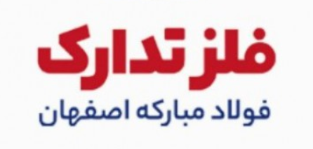 دریافت گواهینامه های بین المللی رضایتمندی و رسیدگی به شکایت مشتریان