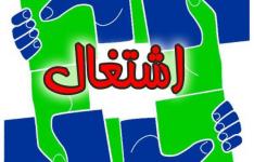 اشتغال 3 هزار نفر در اصناف قم در سه ماهه نخست سال 99