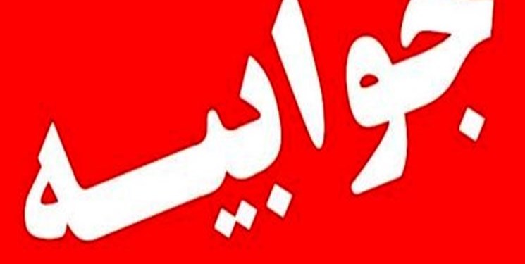 تعدیل نیرو در کالسیمین از اساس کذب محض و خلاف واقعیت است