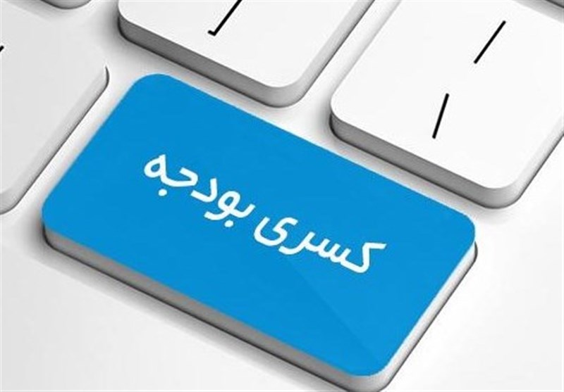 تامین مالی سالم برای جبران کسری بودجه با اصلاح طرح‌های نفتی دولت