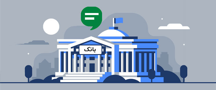 به‌روز رسانی سامانه‌های خدماتی بانک پاسارگاد