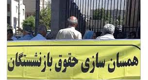 توضیحات شریعتمداری درباره همسان‌سازی حقوق بازنشستگان کشوری و تامین اجتماعی