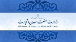 سه مزیت رزم حسینی بعنوان وزیر صنعت/ اولویت‌های وزیر صنعت آینده
