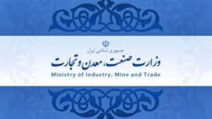در برنامهی راهبردی «رزم حسینی» برای وزارت صمت، همهی جوانب اجرایی، مالی و مقرراتی لحاظ شده است/ ارائهی این برنامه نشان دهندهی اشراف ایشان به امور صنعتی و اقتصادی است/ این راهبردها میتواند نقشهی راه مناسبی برای صنعت کشور در سال آخر دولت باشد در برنامهی راهبردی «رزم حسینی» برای وزارت صمت، همهی جوانب اجرایی، مالی و مقرراتی لحاظ شده است/ ارائهی این برنامه نشان دهندهی اشراف ایشان به امور صنعتی و اقتصادی است/ این راهبردها میتواند نقشهی راه مناسبی برای صنعت کشور در سال آخر دولت باشد