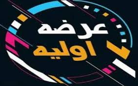 تحول اساسی اقتصادی در حوزه شرکت های کوچک و متوسط استان اصفهان