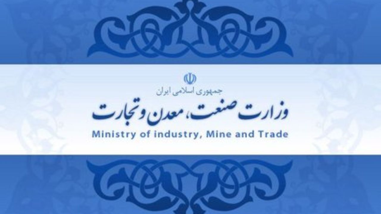 وزیر صمت در جمع هیات رییسه اتاق بازرگانی ایران/ مسائل ارزی پیش روی صادرکنندگان بررسی شد
