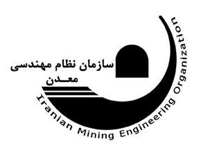 امکان دسترسی به اخبار سازمان نظام مهندسی معدن از طریق شبکه های اجتماعی