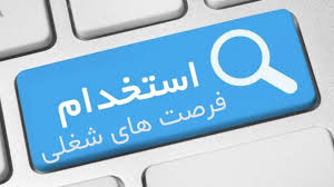 رشد چشمگیر سازمان صمت خراسان شمالی در ارزیابی های سازمان اداری و استخدامی کشور