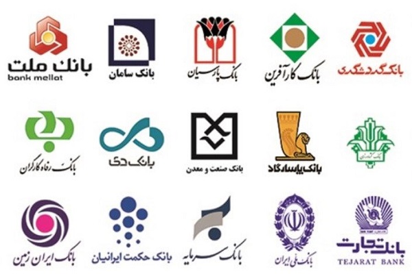 اعلام نحوه فعالیت بانک‌های دولتی از ابتدای آذرماه