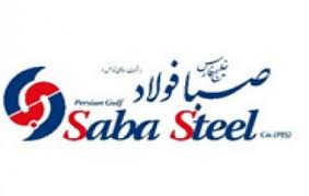آغاز جهش تولید در صبا فولاد خلیج فارس/ از افزایش ۲۲۳ درصدی صادرات تا افزایش ۳۵۰ درصدی سودآوری