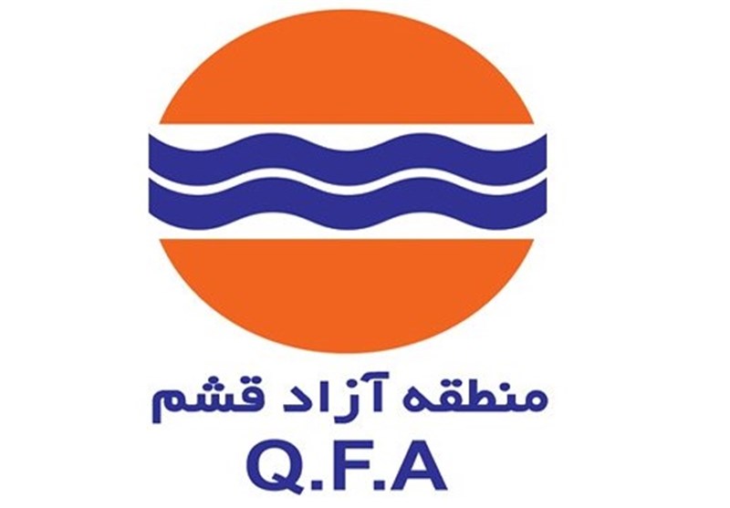 هیات تحقیق و تفحص از سازمان منطقه آزاد قشم آغاز به کار کرد