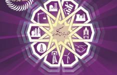 کسب مقام منتخب کشوری سازمان صمت فارس در «نهمین جشنواره پژوهش و فناوری صنعت، معدن و تجارت»