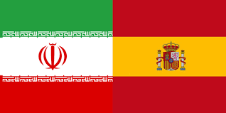 ظرفیت‌های همکاری اقتصادی ایران با اسپانیا