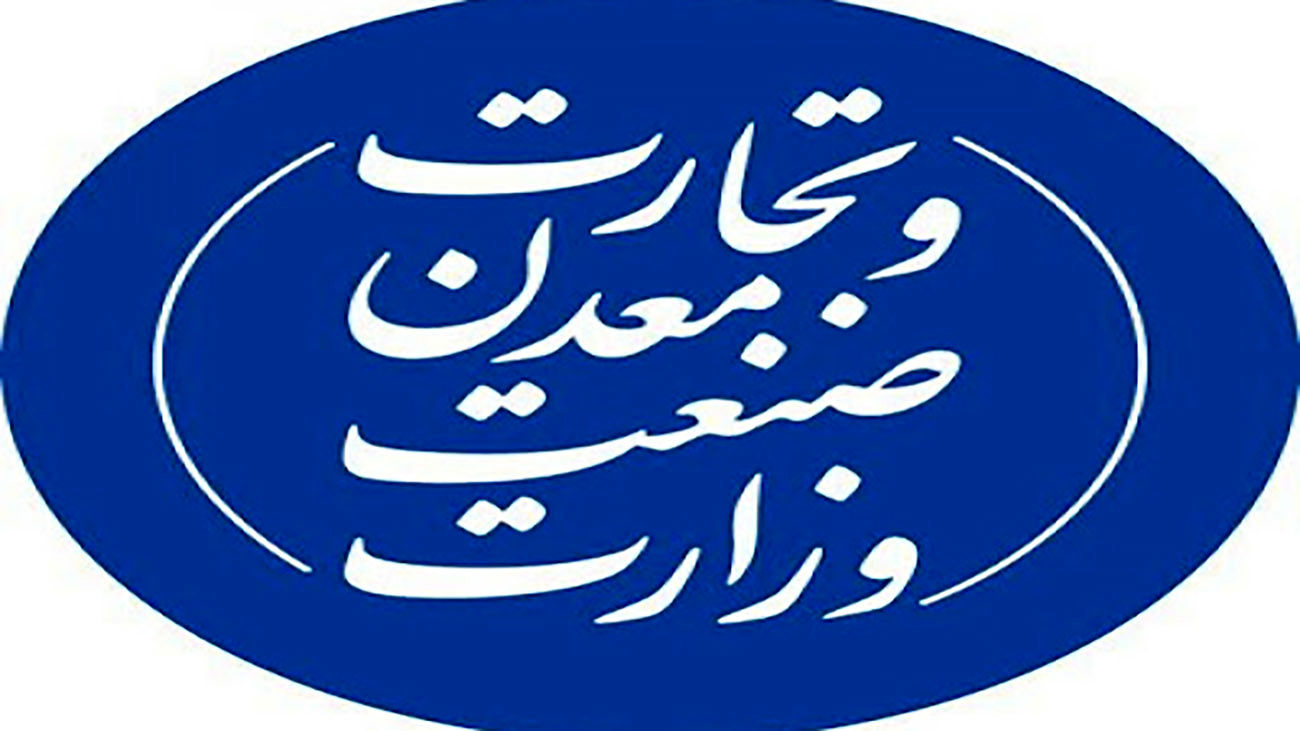 سعدمحمدی معاون جدید وزیر صمت شد