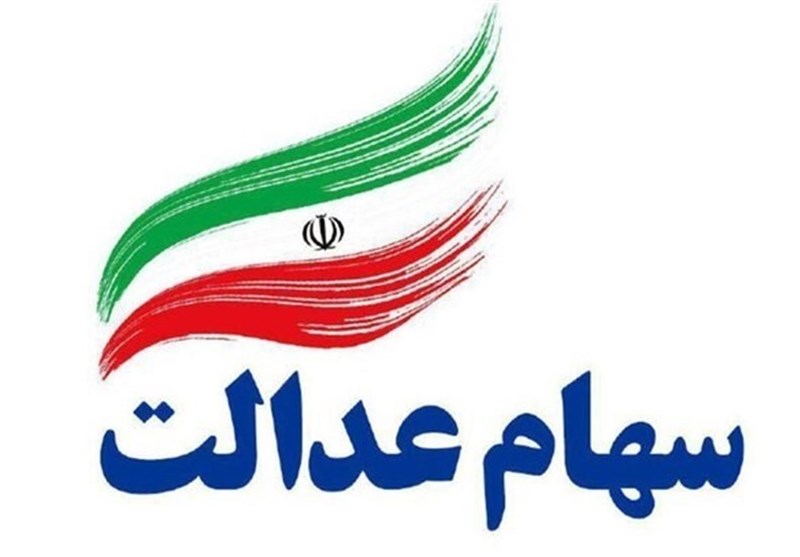 ۳۰ درصد سوم سهام عدالت آزاد می‌شود؟ / جدیدترین خبر از کارت اعتباری سهام عدالت